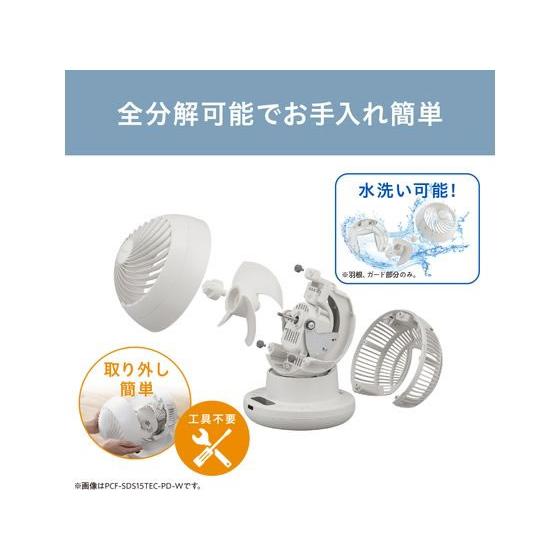 アイリスオーヤマ サーキュレーター DC silent 360 ホワイト PCF