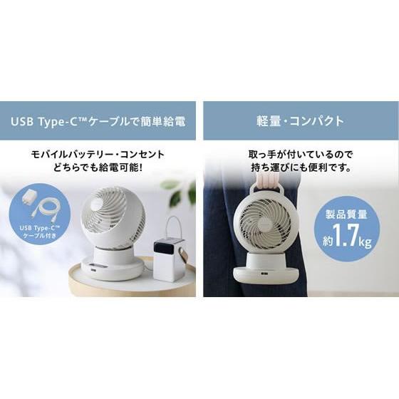 アイリスオーヤマ サーキュレーター DC silent 360 ホワイト PCF