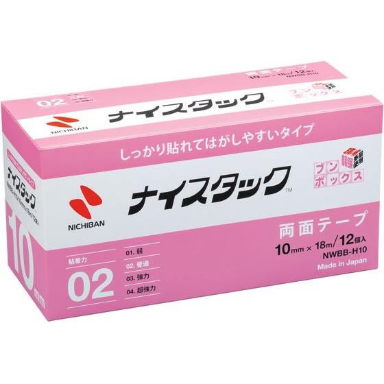 NICHIBAN（ニチバン） ナイスタック ブンボックスHタイプ 10mm×18m 12