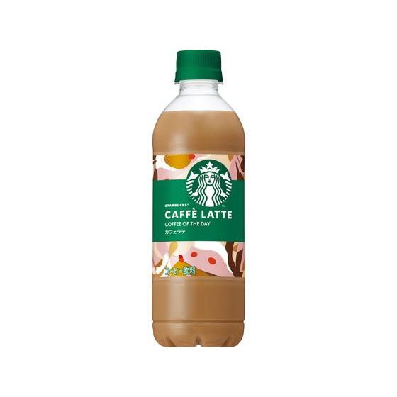 スターバックス コーヒー　カフェオレ　カフェラテ スターバックス（Starbucks Coffee） サントリー COFFEE OF THE DAY