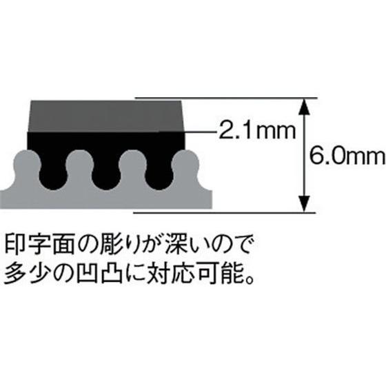 【お取り寄せ】マーキングマン 差替式ゴム印 ユニラバー T-8(8mm)英数字・漢字セット 欧文数字回転印 回転ゴム印 スタンプ ビジネススタンプ ネーム印_1