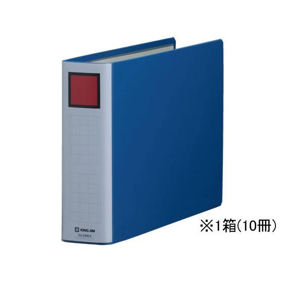 キングジム スーパードッチ脱・着イージー A4ヨコ とじ厚50 10冊 パイプファイル 2つ穴ファイル 両開き 書類ファイル Ａ４ 両開きパイプファイル
