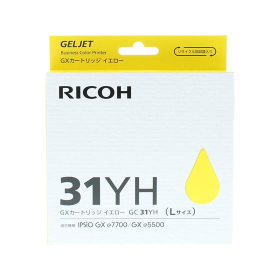 リコー（RICOH） GXカートリッジ イエロー GC31YH Lサイズ 約2300 