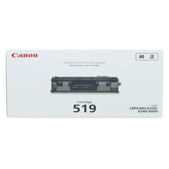 キヤノン（Canon） CRG-519 トナーカートリッジ519 3479B004 キャノン