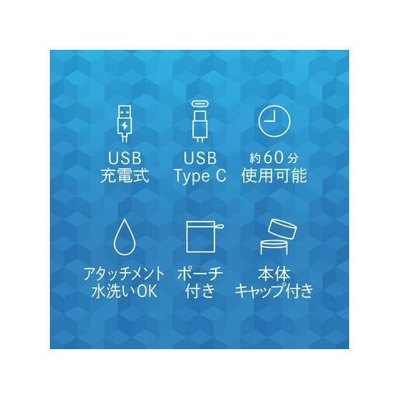 【お取り寄せ】KOIZUMI USB充電シェーバー KMC0721H｜jetprice｜09