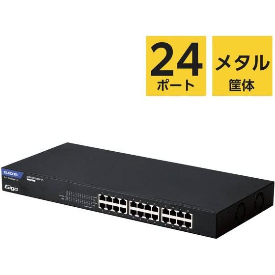 エレコム LANハブ アンマネージ 24ポート EHB-UG2D24F-PL ELECOM（エレコム） スイッチングハブ 24ポート PoE アンマネージ EHB