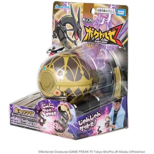 タカラトミー モンコレ ポケトルゼ 黒いレックウザ いにしえの