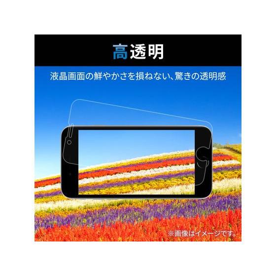 【お取り寄せ】エレコム iPhone14 Pro ガラスフィルム 高透明 PM-A22CFLGZ  スマートフォン 携帯用アクセサリー スマートフォン 携帯電話 ＦＡＸ 家電｜jetprice｜02