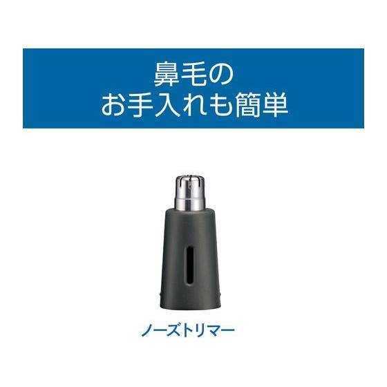 【お取り寄せ】KOIZUMI USB充電マユ&ノーズトリマー KMC0731H｜jetprice｜06