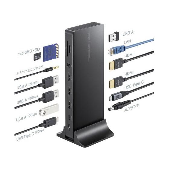 【お取り寄せ】サンワサプライ ドッキングステーション HDMI×2画面出力 USB-CVDK16 ＵＳＢハブ ドッキングステーション ＰＣ周辺機器 パソコン 家電_4