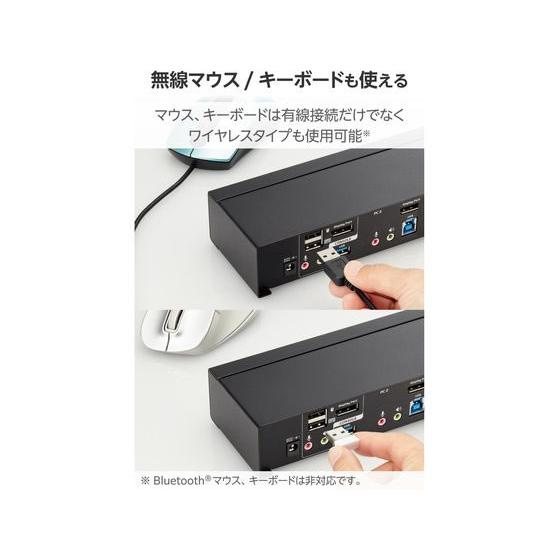 ELECOM パソコン切替器(KVM)DP・2ポート KVM-NDUS2 パソコン切替器(KVM)DP・2ポート - KVM-NDUS2