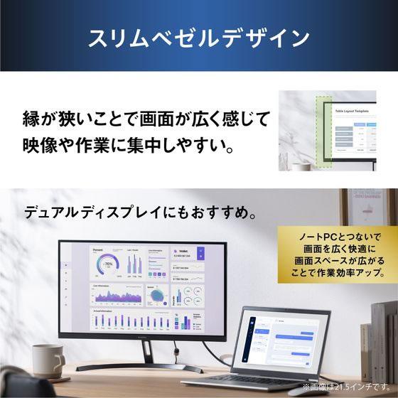 IRIS OHYAMA（アイリスオーヤマ） 液晶ディスプレイ 27inch DT-JF275S