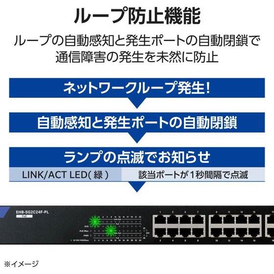 ELECOM（エレコム） 【お取り寄せ】エレコム スイッチングハブ LAN
