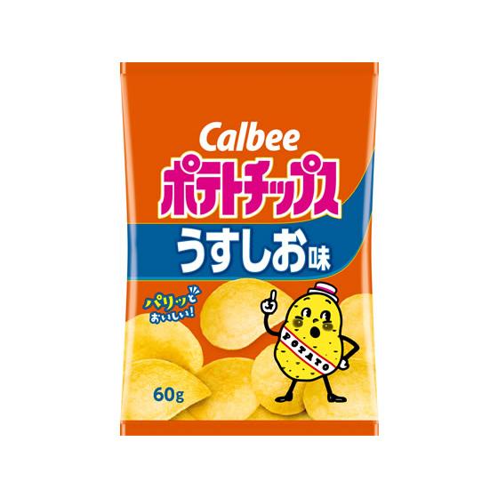 カルビー ポテトチップス 【メーカー再生品】 60g 激安 激安特価 送料無料 うすしお味
