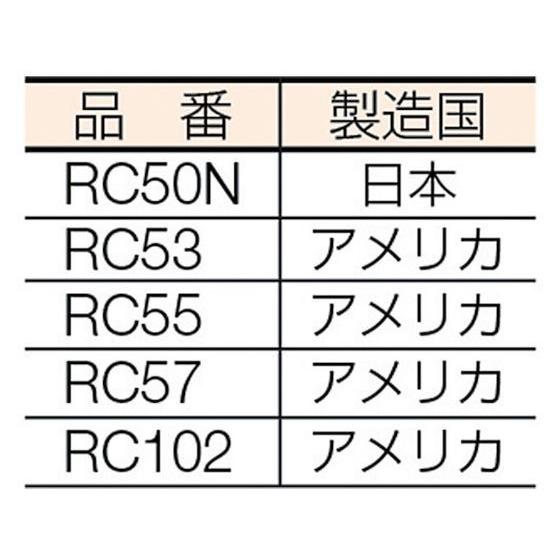 お取り寄せ】エナパック 油圧単動シリンダー RC57 油圧シリンダ 油圧 