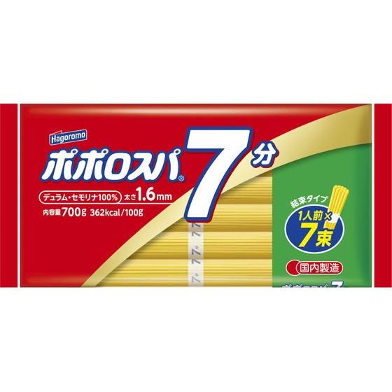 はごろもフーズ ポポロスパ7分結束 全国どこでも送料無料 700g