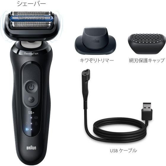 53-N52000s 電気シェーバー シリーズ5+ ブラック [3枚刃 ] お取り寄せ】ブラウン 3枚刃シェーバー シリーズ5 ブラック 53-N52000S