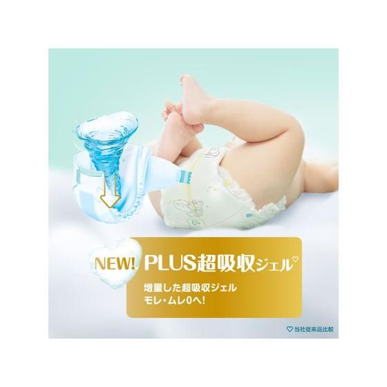 P&G パンパース 肌いちテープスーパージャンボ L 40枚  おむつ オムツ おしりふき ベビーケア｜jetprice｜06