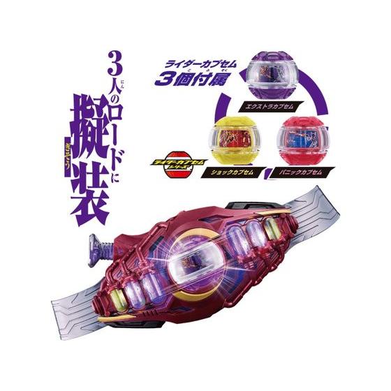 バンダイ 変身ベルト DXロードインヴォーカー\u0026ブレイカムブレイカーセット 仮面ライダー 変身 なりきり おもちゃ ホビー ゲーム 誕プレの画像