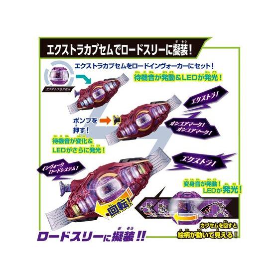 バンダイ 変身ベルト DXロードインヴォーカー\u0026ブレイカムブレイカーセット 仮面ライダー 変身 なりきり おもちゃ ホビー ゲーム 誕プレの画像