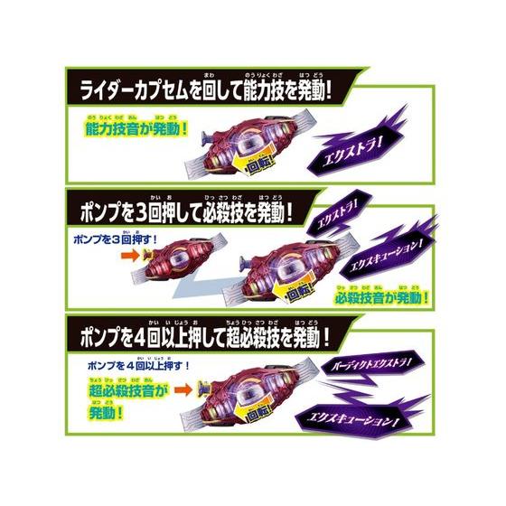 バンダイ 変身ベルト DXロードインヴォーカー\u0026ブレイカムブレイカーセット 仮面ライダー 変身 なりきり おもちゃ ホビー ゲーム 誕プレの画像