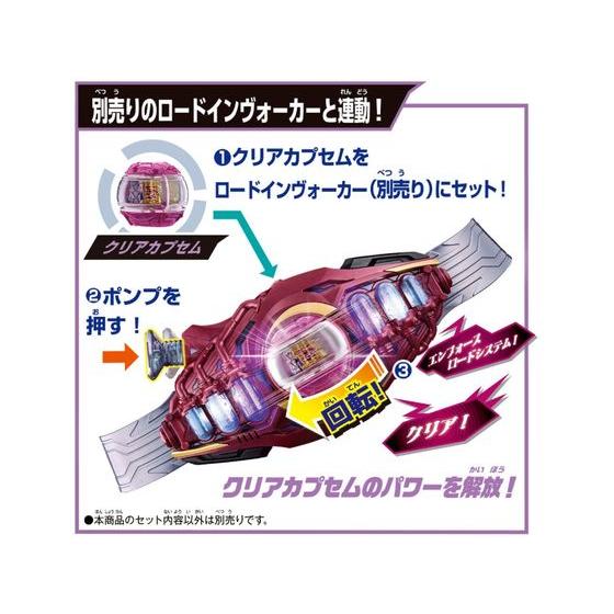 バンダイ 変身ベルト DXロードインヴォーカー\u0026ブレイカムブレイカーセット 仮面ライダー 変身 なりきり おもちゃ ホビー ゲーム 誕プレの画像