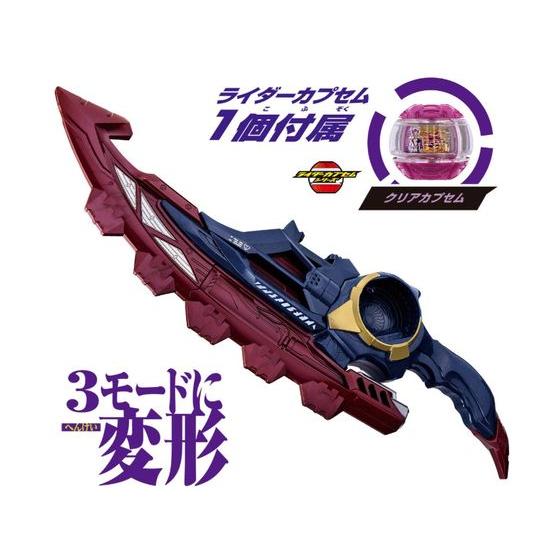 バンダイ 変身ベルト DXロードインヴォーカー\u0026ブレイカムブレイカーセット 仮面ライダー 変身 なりきり おもちゃ ホビー ゲーム 誕プレの画像
