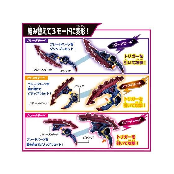 バンダイ 変身ベルト DXロードインヴォーカー\u0026ブレイカムブレイカーセット 仮面ライダー 変身 なりきり おもちゃ ホビー ゲーム 誕プレの画像