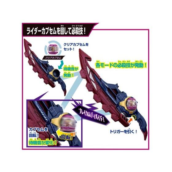 バンダイ 変身ベルト DXロードインヴォーカー\u0026ブレイカムブレイカーセット 仮面ライダー 変身 なりきり おもちゃ ホビー ゲーム 誕プレの画像