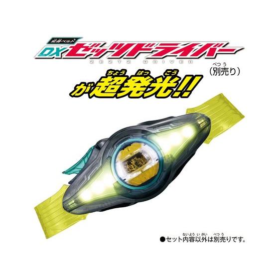 バンダイ DXライダーカプセム シングルボックス04 仮面ライダー 変身