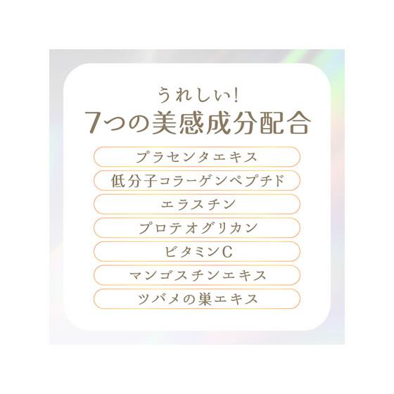 【お取り寄せ】アース製薬 1週間たっぷりうるおうプラセンタCゼリー 7本｜jetprice｜04