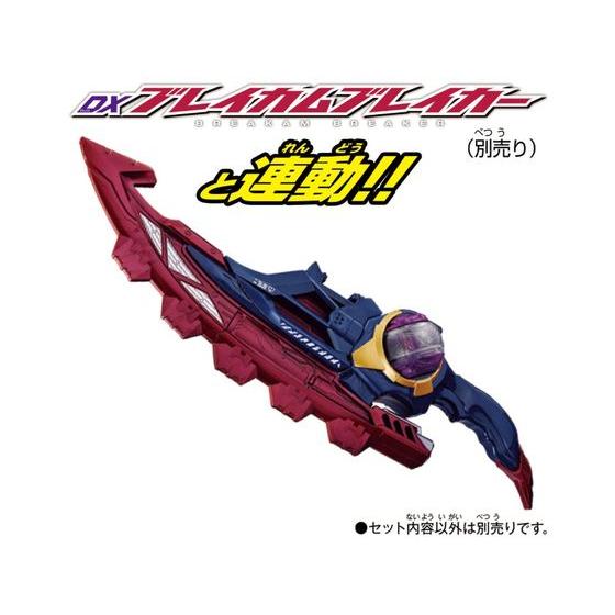 バンダイ DXライダーカプセム シングルボックス05 仮面ライダー 変身