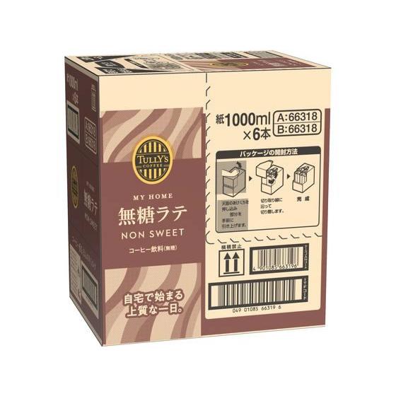 TULLY'S COFFEE（タリーズ コーヒー） 伊藤園 TULLY'S COFFEE MY HOME