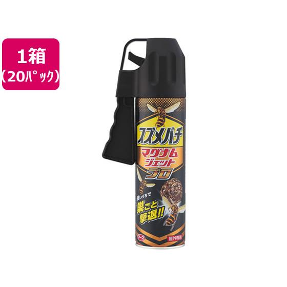 アース製薬 スズメバチマグナムジェットプロ 550mL 20本 スプレータイプ 殺虫剤 殺虫 防虫剤（Yahoo!・JetPrice）