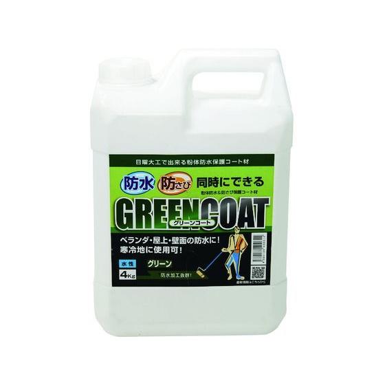 グリーンコート パワーテック 防水 4キロ POWERTECH（パワーテック） 【お取り寄せ】パワーテック グリーン