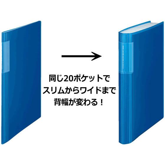 コクヨ クリヤーブック〈ノビータ〉ウェーブカットA4 20ポケットオレンジ｜jetprice｜02