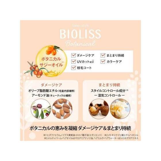 コーセーコスメポート ビオリス メルティバーム 32g スタイリング ヘアケア |  | 03