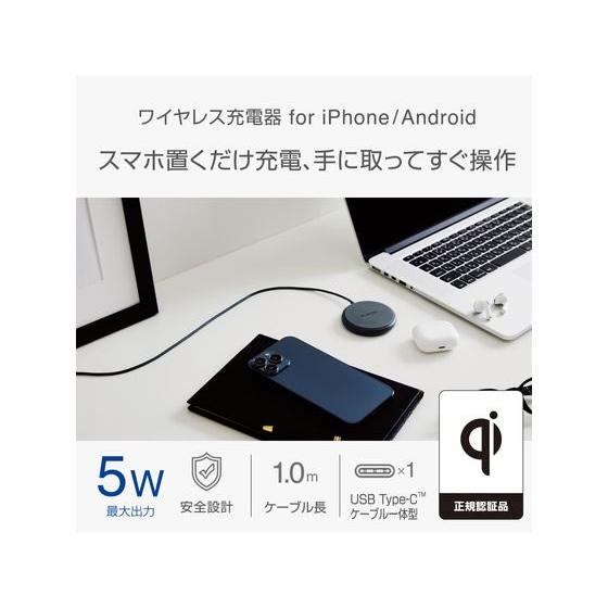 【お取り寄せ】エレコム ワイヤレス充電器 Qi認証 グレー W-QA25DGY｜jetprice｜02