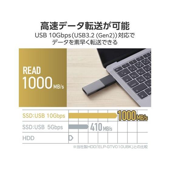 エレコム 外付SSD 2TB Type-C&A ブラック ESD-EWC2000GBK ＳＳＤ 外付けドライブ ＵＳＢメモリ パソコン 家電の画像