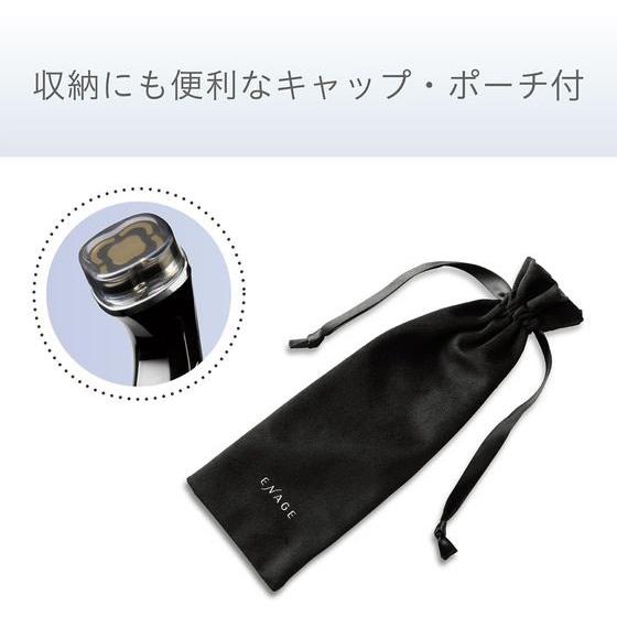 【お取り寄せ】KOIZUMI リフト美顔器RF 目元ケア KBE1140K 美顔器 フェイススチーマー フェイスケア ボディケア 理美容 セルフケア 健康家電の画像