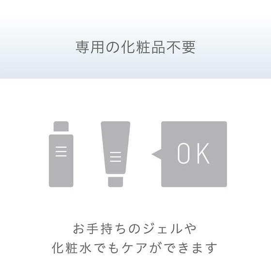 【お取り寄せ】KOIZUMI リフト美顔器RF 目元ケア KBE1140K 美顔器 フェイススチーマー フェイスケア ボディケア 理美容 セルフケア 健康家電の画像