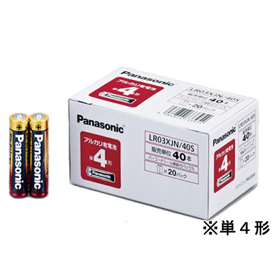 パナソニック アルカリ乾電池 日時指定 単4×40本パック 40S 送料無料 新品 LR03XJN