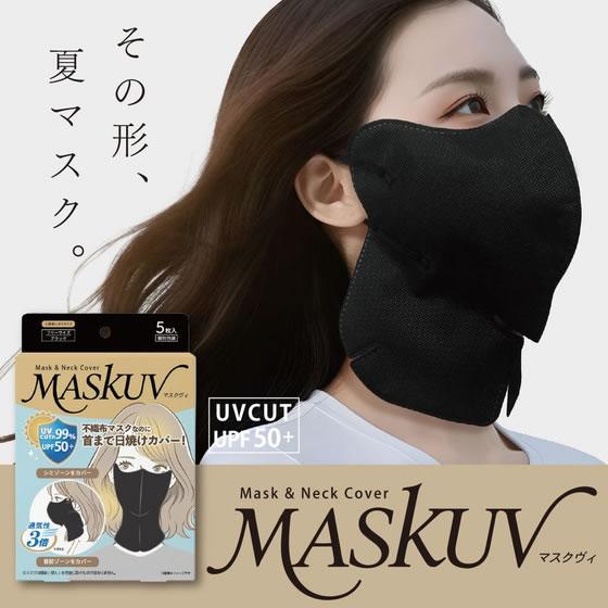 Invel ビューティーマスク 黒 横井定 MASKUV(マスクヴィ)5枚 : JetPrice - 通販 - Yahoo!ショッピング