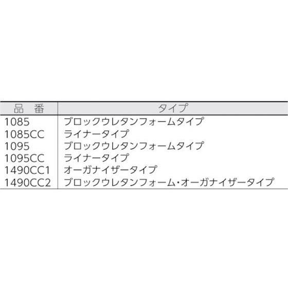 【お取り寄せ】PELICAN 1490CC1 504×354×119 1490CC1 タブレットケース カバー タブレット関連品 スマホ 家電の画像