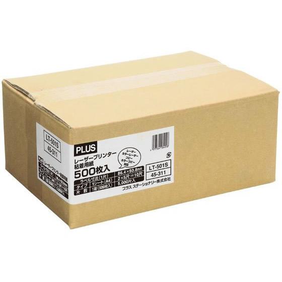 プラス レーザー用ラベルA4 10面 四辺余白 500枚 LT-501S まとめ買い 業務用 箱売り 箱買い ケース買い レーザー用ラベルシール 粘着ラベル用紙