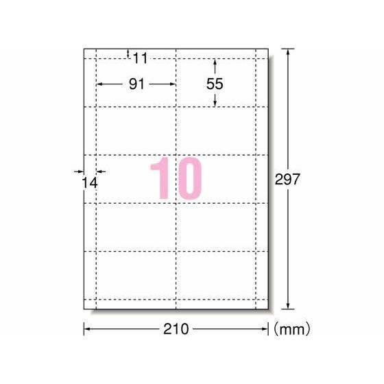 エーワン マルチカード 名刺サイズ 10面・白無地 10シート 51002｜jetprice｜02