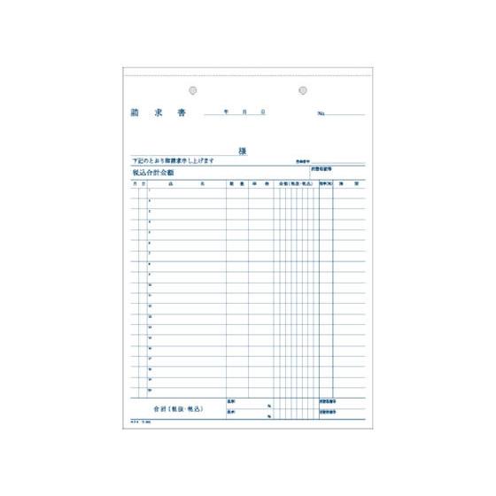 KOKUYO（コクヨ） 請求書 ウ-302 縦 請求書 伝票 ノート : JetPrice