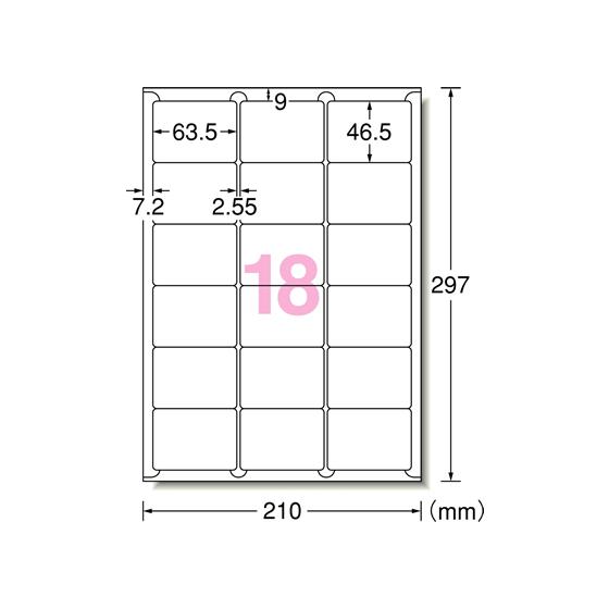 エーワン ラベルシール A4 18面 四辺余白角丸 22枚 72218 マルチ