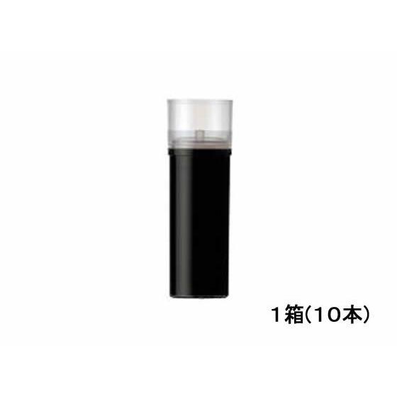 PILOT ボードマスター専用カートリッジ ブラック 10本✖️27箱 PILOT（パイロット） ボードマスター専用カートリッジ 黒 10本 P-WMRF8