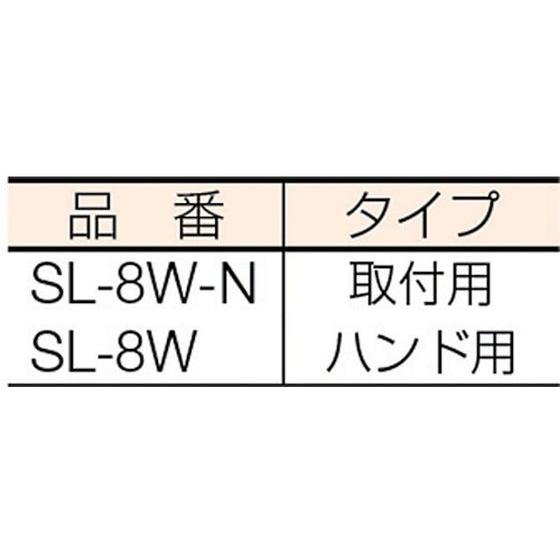 お取り寄せ】saga ストロングライト スリムタイプ SL-8W お取り寄せ】saga ストロングライト スリムタイプ SL-8W